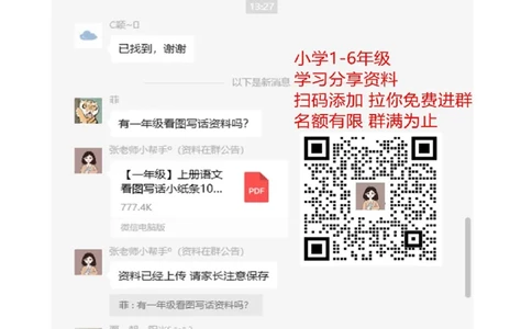 小学一年级上册-北师大数学第三单元检测卷_一年级上下册资料_一年级上语数英上下册学习资料_3-6-3、小学一年级数学上册_北师大版_3、单元测试卷