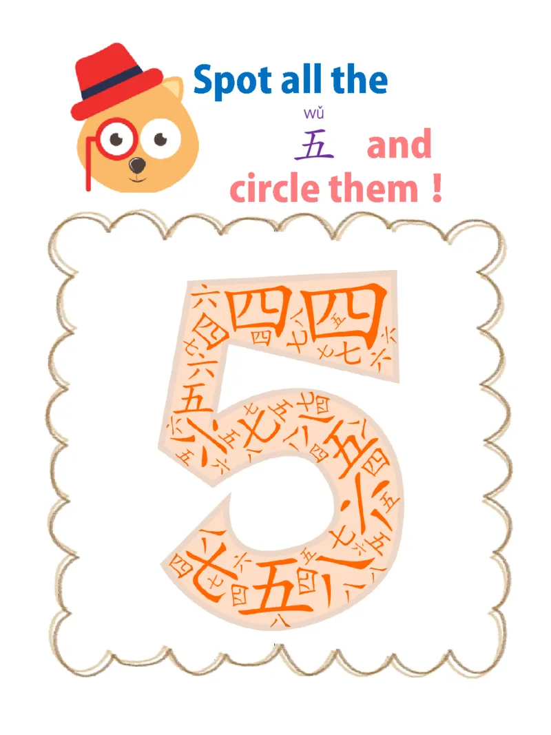 初学识字必备100字练习册_一年级上下册资料_小学一年级学习资料-25年更新版_1-00、幼小衔接_幼小衔接识字启蒙篇