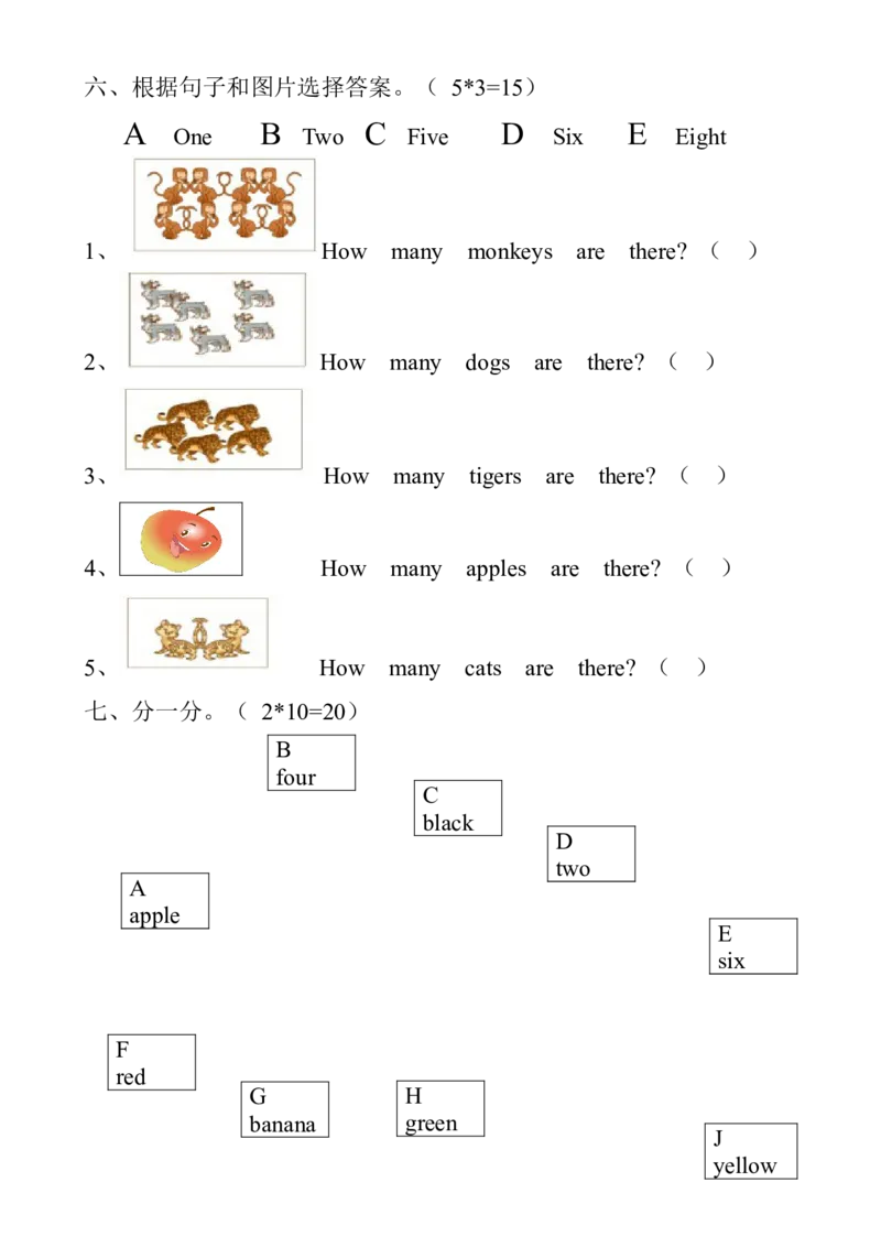 人教（新起点）一年级上册期末考试检测题_一年级上下册资料_小学一年级学习资料-25年更新版_1-05、小学一年级英语上册_人教版一起点_期末测试卷