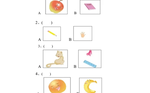 人教（新起点）一年级上册期末考试检测题_一年级上下册资料_小学一年级学习资料-25年更新版_1-05、小学一年级英语上册_人教版一起点_期末测试卷