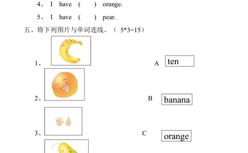 人教（新起点）一年级上册期末考试检测题_一年级上下册资料_小学一年级学习资料-25年更新版_1-05、小学一年级英语上册_人教版一起点_期末测试卷