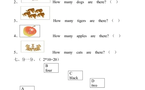 人教（新起点）一年级上册期末考试检测题_一年级上下册资料_小学一年级学习资料-25年更新版_1-05、小学一年级英语上册_人教版一起点_期末测试卷