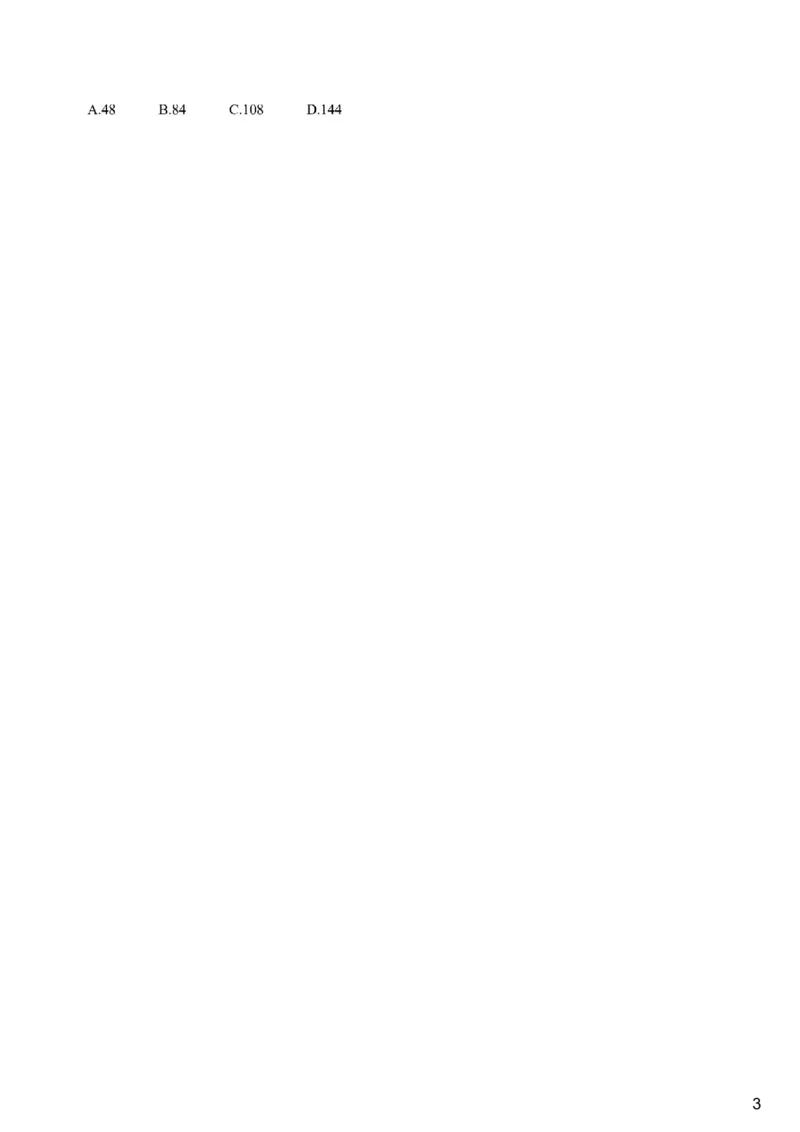 (2.2.9)--行程问题课后作业_2026考公资料_（12）小p公考_行测2026小P公考数资判系统班_数量关系_1.课件+课后作业讲义_{1}--课堂课件pdf