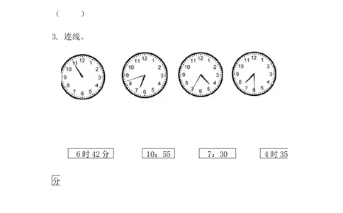 总复习.3数与代数（3）_二年级上下册资料_二年级语数英上下册学习资料_3-7-4、小学二年级数学下册_北师大版_2、同步练习_总复习