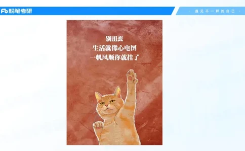 01.25马原冲刺1_1(1)_2026考公资料_（49）政治理论合集_政治理论合集_2025考研政治_09.粉笔_04.冲刺阶段_讲义