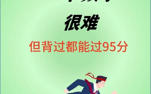 寒假提前预习三年级下数学公式及每日默写_三年级上下册资料_三年级下册小红书同款资料_三下数学