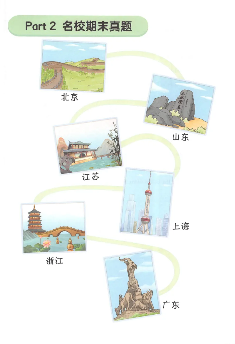 小英阅读100篇三年级_25秋《一本小学英语阅读训练100篇》第九版3-6人教_26版一本小学英语阅读100篇三年级