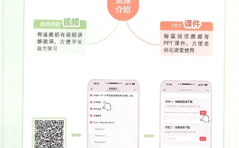 小英阅读100篇三年级_25秋《一本小学英语阅读训练100篇》第九版3-6人教_26版一本小学英语阅读100篇三年级