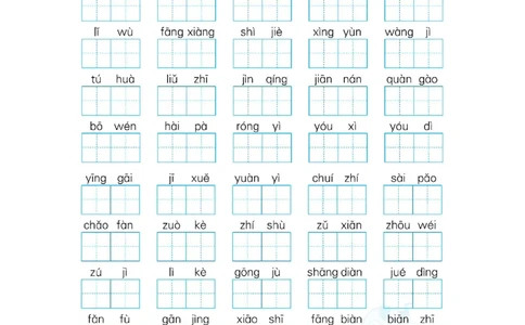 新词积累_二年级上下册资料_二年级语数英上下册学习资料_3-7-1、小学二年级语文上册_统编、部编、人教（语文全国统一只有一个版）_6、专项练习_字词句子