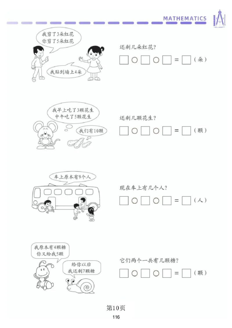 幼小衔接一本通资料合集汇总_一年级上下册资料_小学一年级学习资料-25年更新版_1-00、幼小衔接_幼小衔接自然拼读