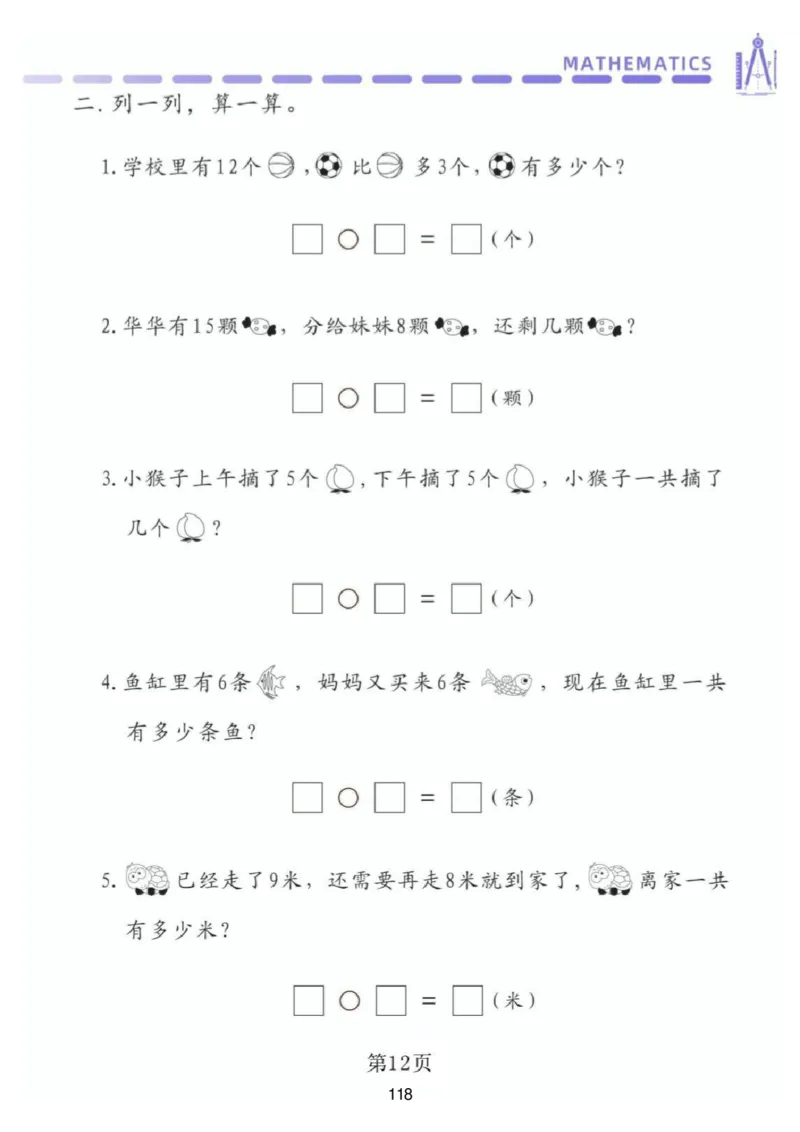 幼小衔接一本通资料合集汇总_一年级上下册资料_小学一年级学习资料-25年更新版_1-00、幼小衔接_幼小衔接自然拼读