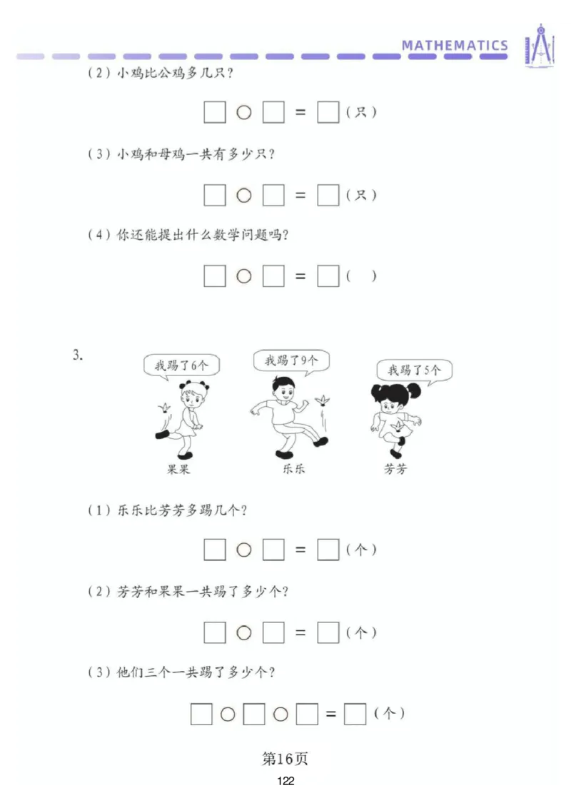 幼小衔接一本通资料合集汇总_一年级上下册资料_小学一年级学习资料-25年更新版_1-00、幼小衔接_幼小衔接自然拼读