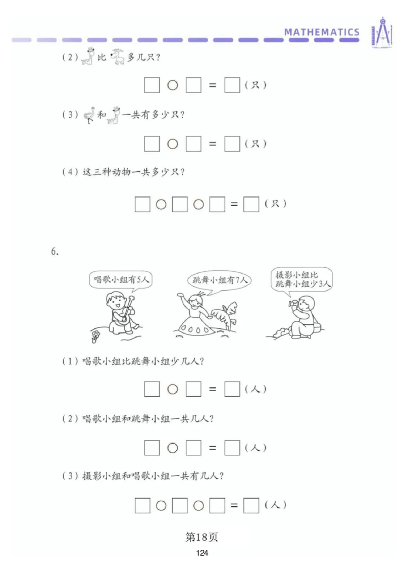 幼小衔接一本通资料合集汇总_一年级上下册资料_小学一年级学习资料-25年更新版_1-00、幼小衔接_幼小衔接自然拼读