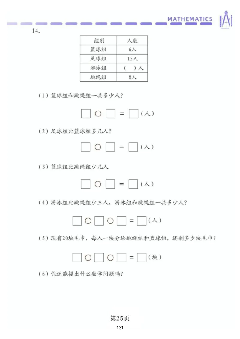 幼小衔接一本通资料合集汇总_一年级上下册资料_小学一年级学习资料-25年更新版_1-00、幼小衔接_幼小衔接自然拼读