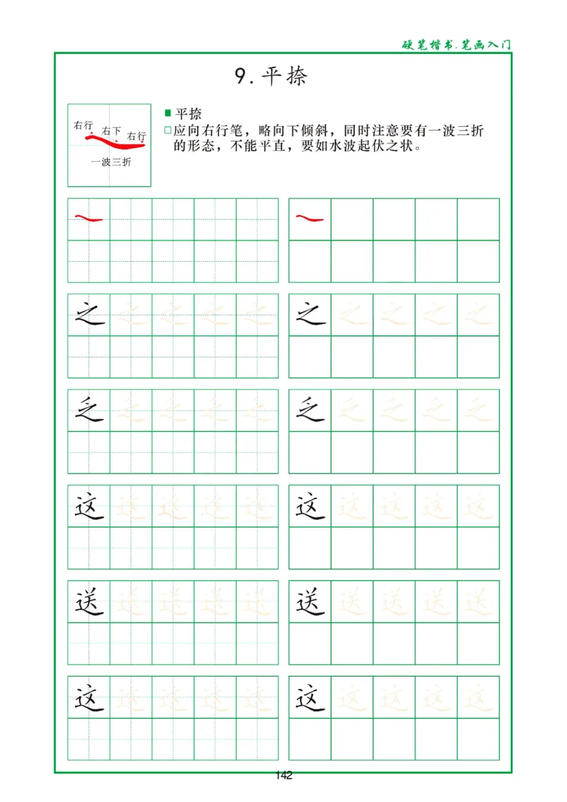 幼小衔接一本通资料合集汇总_一年级上下册资料_小学一年级学习资料-25年更新版_1-00、幼小衔接_幼小衔接自然拼读