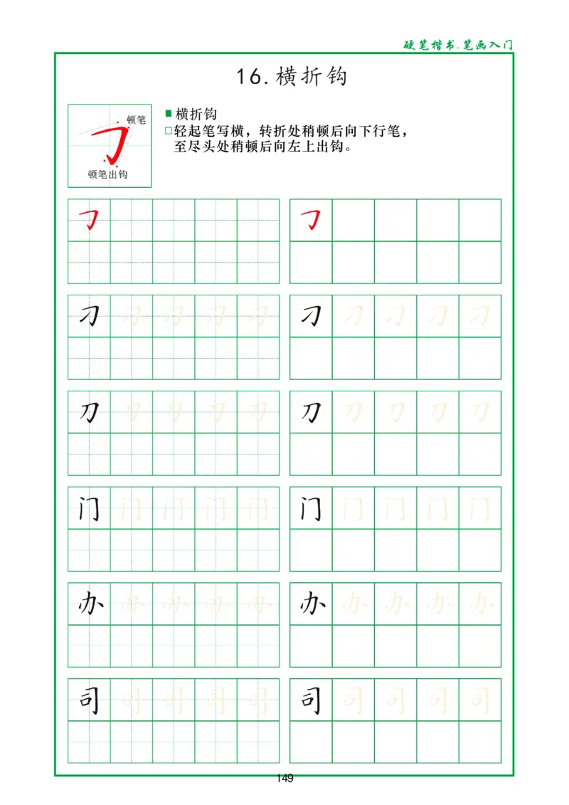 幼小衔接一本通资料合集汇总_一年级上下册资料_小学一年级学习资料-25年更新版_1-00、幼小衔接_幼小衔接自然拼读