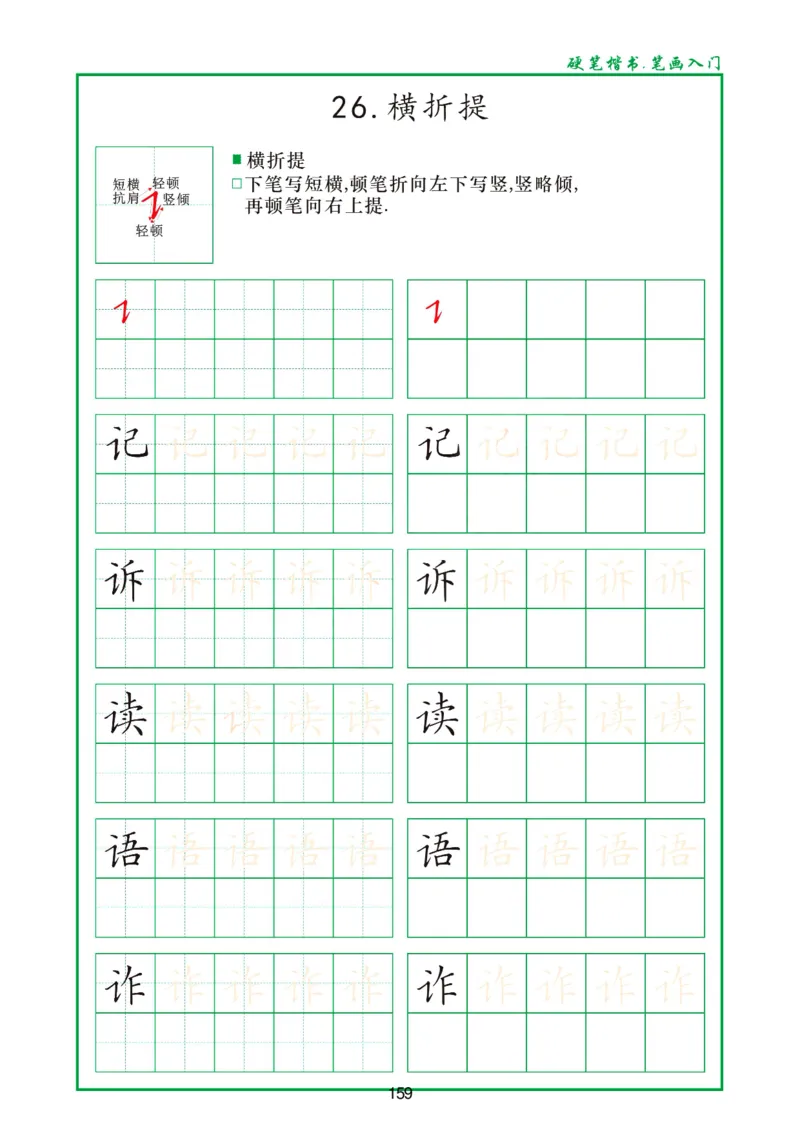 幼小衔接一本通资料合集汇总_一年级上下册资料_小学一年级学习资料-25年更新版_1-00、幼小衔接_幼小衔接自然拼读
