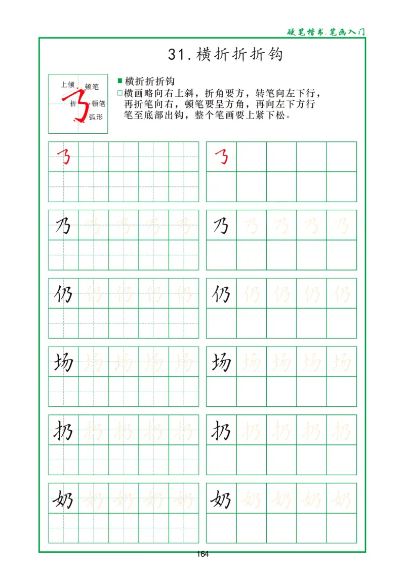 幼小衔接一本通资料合集汇总_一年级上下册资料_小学一年级学习资料-25年更新版_1-00、幼小衔接_幼小衔接自然拼读
