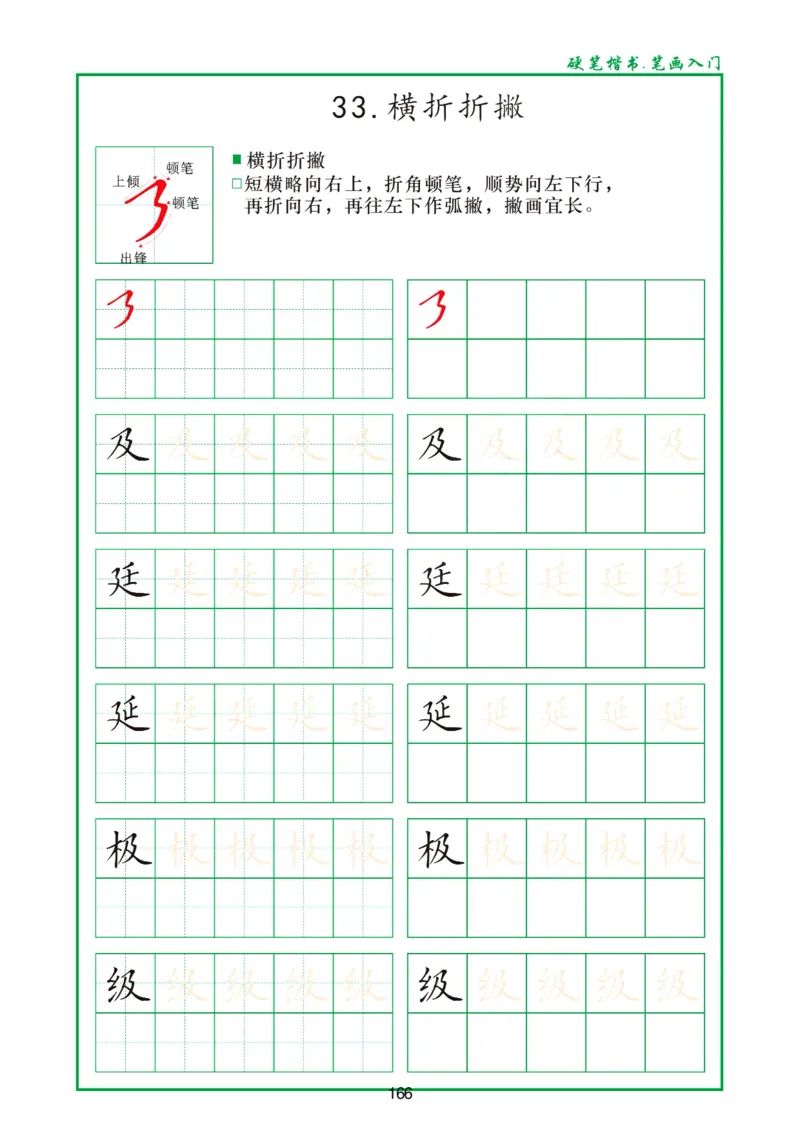 幼小衔接一本通资料合集汇总_一年级上下册资料_小学一年级学习资料-25年更新版_1-00、幼小衔接_幼小衔接自然拼读