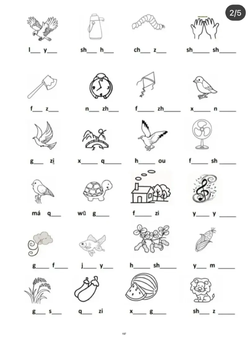 幼小衔接一本通资料合集汇总_一年级上下册资料_小学一年级学习资料-25年更新版_1-00、幼小衔接_幼小衔接自然拼读