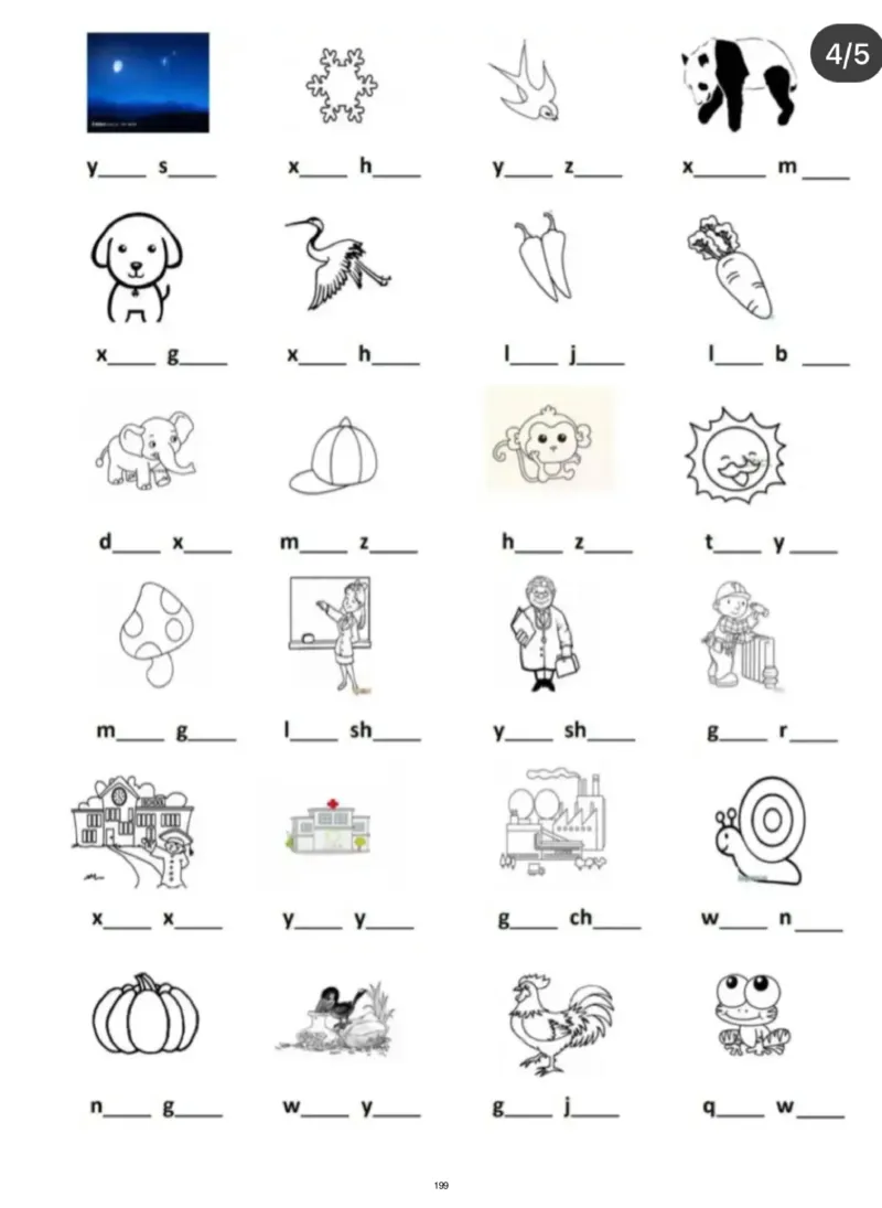 幼小衔接一本通资料合集汇总_一年级上下册资料_小学一年级学习资料-25年更新版_1-00、幼小衔接_幼小衔接自然拼读