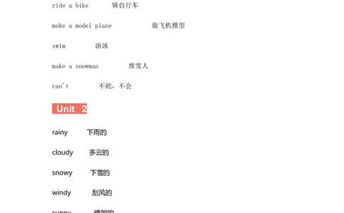 人教新起点二年级下册单词表_二年级上下册资料_二年级语数英上下册学习资料_3-7-6、小学二年级英语下册_人教版一起点_1、知识点总结