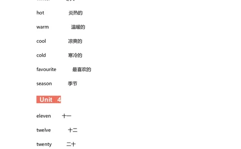 人教新起点二年级下册单词表_二年级上下册资料_二年级语数英上下册学习资料_3-7-6、小学二年级英语下册_人教版一起点_1、知识点总结