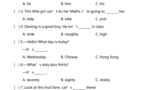 外研版一起点三年级下册期中测试卷2及答案_三年级上下册资料_三年级上语数英上下册学习资料_3-8-6、小学三年级英语下册_外研版一起点_4、期中测试卷