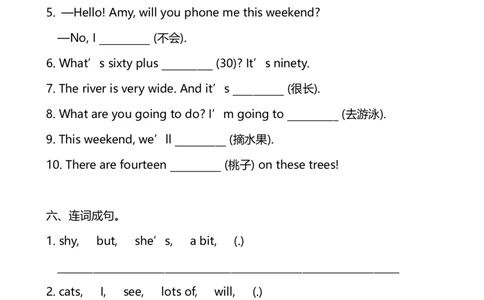 外研版一起点三年级下册期中测试卷2及答案_三年级上下册资料_三年级上语数英上下册学习资料_3-8-6、小学三年级英语下册_外研版一起点_4、期中测试卷