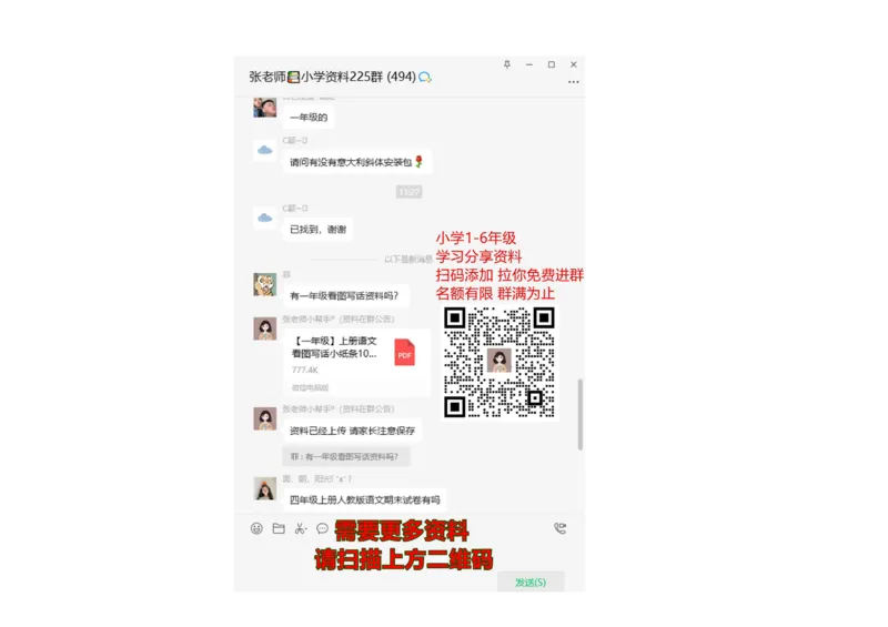 外研版英语三年级下册期中测试卷(5)及答案_三年级上下册资料_三年级上语数英上下册学习资料_3-8-6、小学三年级英语下册_外研版三起点_4、期中测试卷