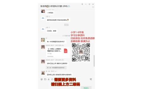 外研版英语三年级下册期中测试卷(5)及答案_三年级上下册资料_三年级上语数英上下册学习资料_3-8-6、小学三年级英语下册_外研版三起点_4、期中测试卷