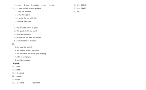 外研版英语三年级下册期中测试卷(5)及答案_三年级上下册资料_三年级上语数英上下册学习资料_3-8-6、小学三年级英语下册_外研版三起点_4、期中测试卷