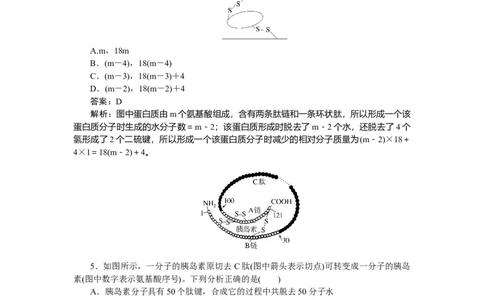 专练6_2025高中教辅（后续还会更新新习题试卷）_2025高中全科《微专题&middot;小练习》_2025高中全科《微专题小练习》_2025版&middot;微专题小练习&middot;生物学&middot;不定项