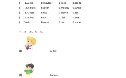 外研社版小学英语（一年级起点）一年级下册Module4模块测试卷_一年级上下册资料_小学一年级学习资料-25年更新版_1-06、小学一年级英语下册_1-6-1、知识点、测试卷、电子书_外研版一起点