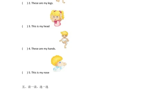 外研社版小学英语（一年级起点）一年级下册Module4模块测试卷_一年级上下册资料_小学一年级学习资料-25年更新版_1-06、小学一年级英语下册_1-6-1、知识点、测试卷、电子书_外研版一起点