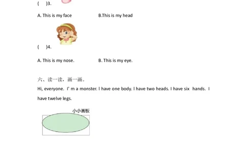 外研社版小学英语（一年级起点）一年级下册Module4模块测试卷_一年级上下册资料_小学一年级学习资料-25年更新版_1-06、小学一年级英语下册_1-6-1、知识点、测试卷、电子书_外研版一起点