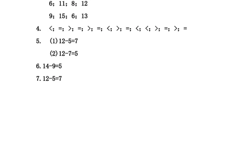 小学一年级下册人教版-单元课后练习题-含答案-1.3十几减6、5、4、3、2_一年级上下册资料_一年级上语数英上下册学习资料_3-6-4、小学一年级数学下册_人教版_2、同步练习_第1套