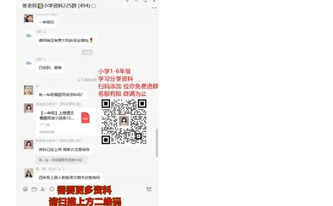 人教版二年级上册数学期中测试卷_二年级上下册资料_二年级语数英上下册学习资料_3-7-3、小学二年级数学上册_人教版_4、期中测试卷