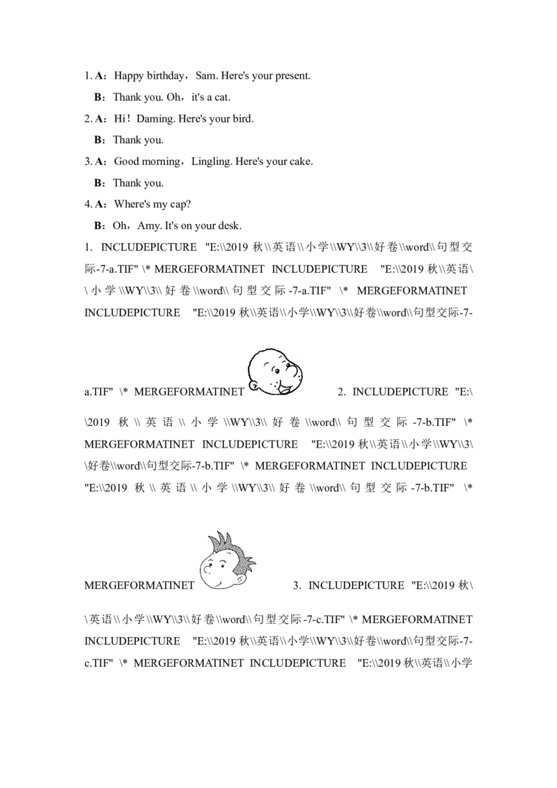 句型与情景交际专项复习卷_三年级上下册资料_三年级上语数英上下册学习资料_3-8-5、小学三年级英语上册_外研版三起点_6、专项练习