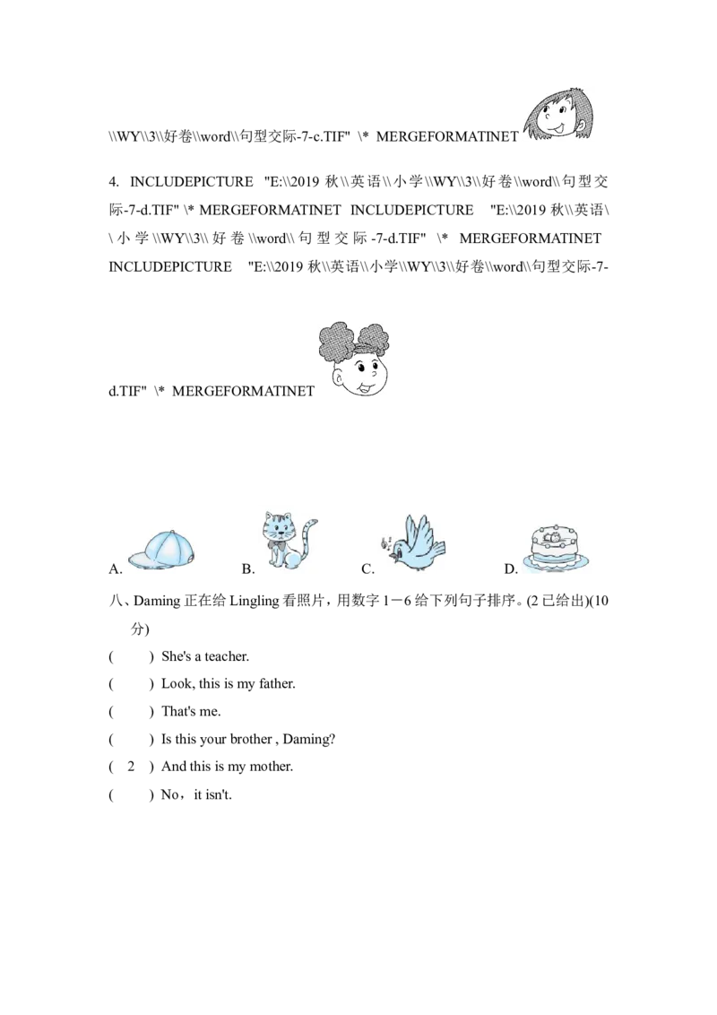 句型与情景交际专项复习卷_三年级上下册资料_三年级上语数英上下册学习资料_3-8-5、小学三年级英语上册_外研版三起点_6、专项练习