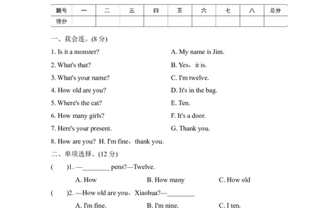 句型与情景交际专项复习卷_三年级上下册资料_三年级上语数英上下册学习资料_3-8-5、小学三年级英语上册_外研版三起点_6、专项练习