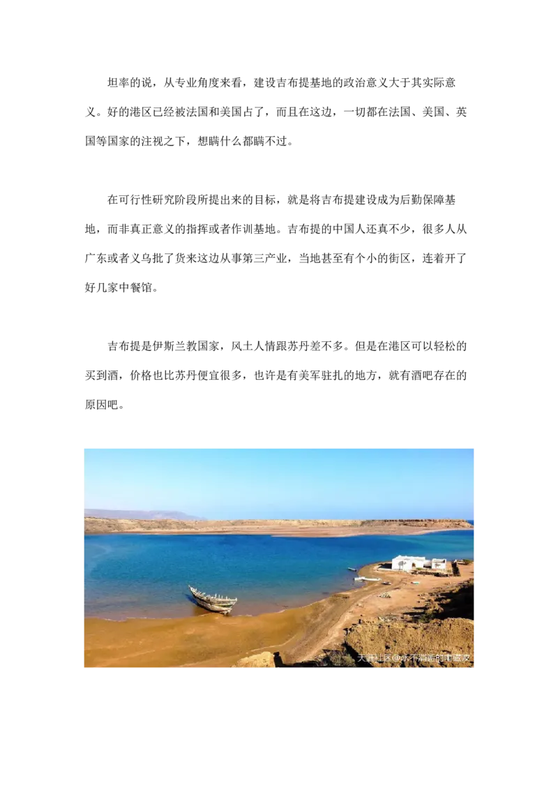 卡宾达的灯塔_t涯_天涯全集（更全，但部分需解压）_天涯合集235篇_永不消逝的电磁波三部