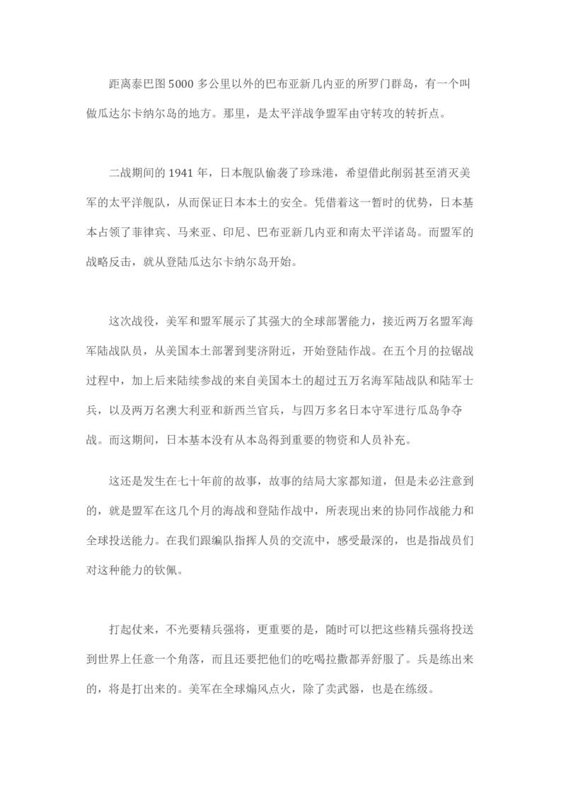 卡宾达的灯塔_t涯_天涯全集（更全，但部分需解压）_天涯合集235篇_永不消逝的电磁波三部
