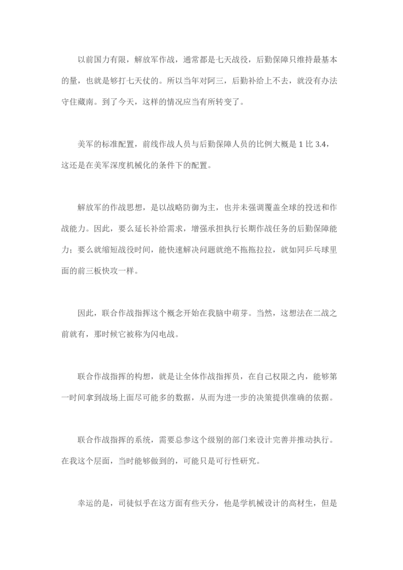 卡宾达的灯塔_t涯_天涯全集（更全，但部分需解压）_天涯合集235篇_永不消逝的电磁波三部
