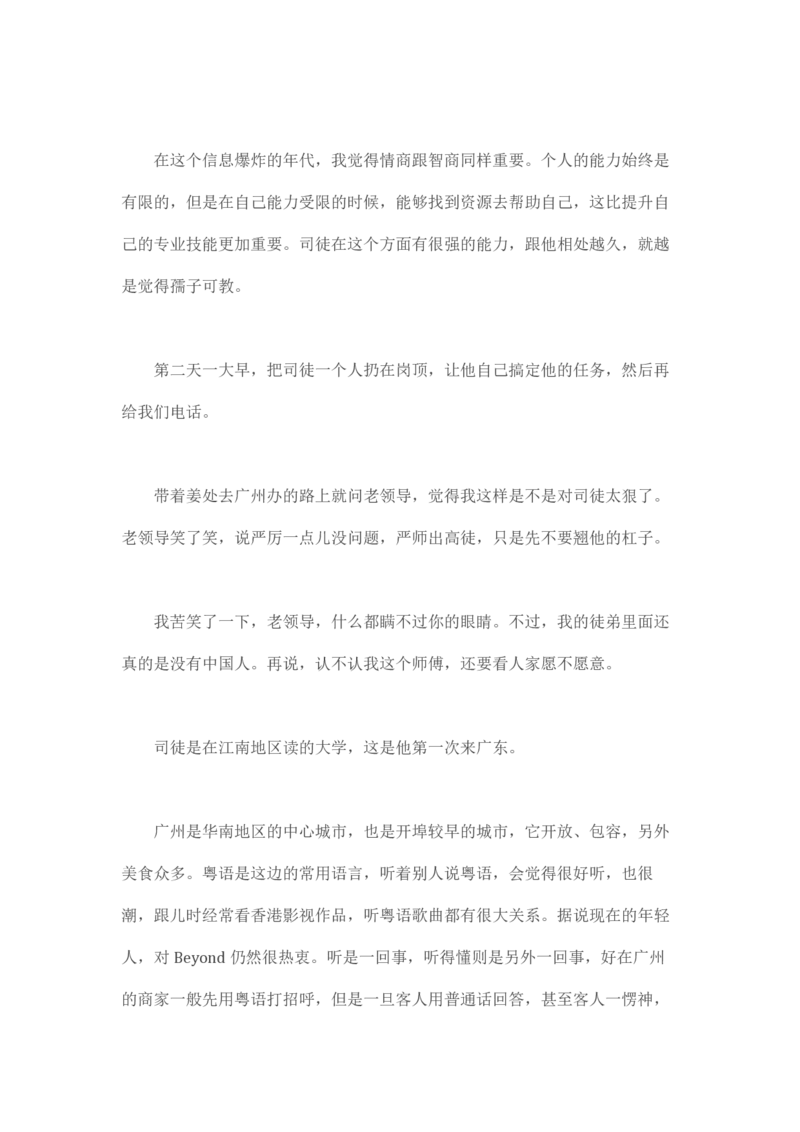 卡宾达的灯塔_t涯_天涯全集（更全，但部分需解压）_天涯合集235篇_永不消逝的电磁波三部