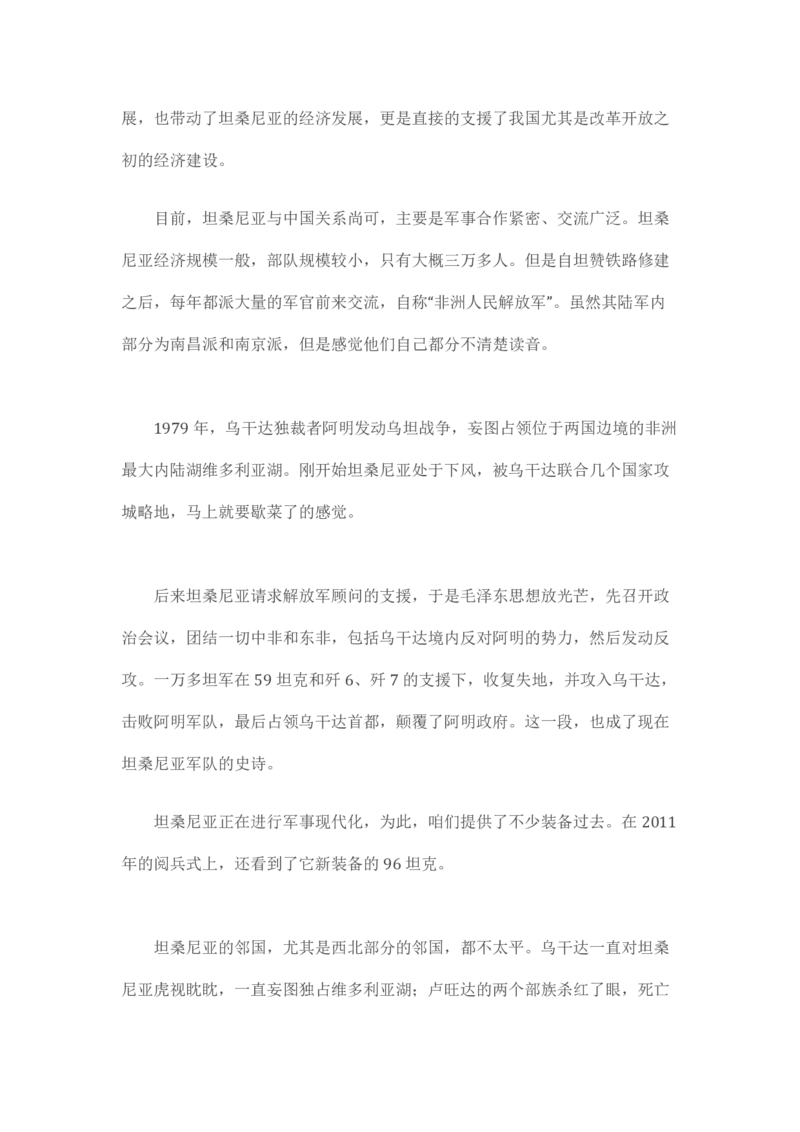 卡宾达的灯塔_t涯_天涯全集（更全，但部分需解压）_天涯合集235篇_永不消逝的电磁波三部