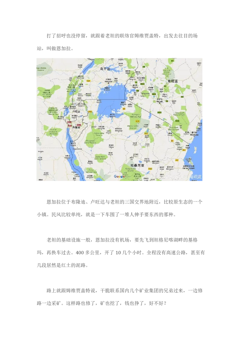 卡宾达的灯塔_t涯_天涯全集（更全，但部分需解压）_天涯合集235篇_永不消逝的电磁波三部