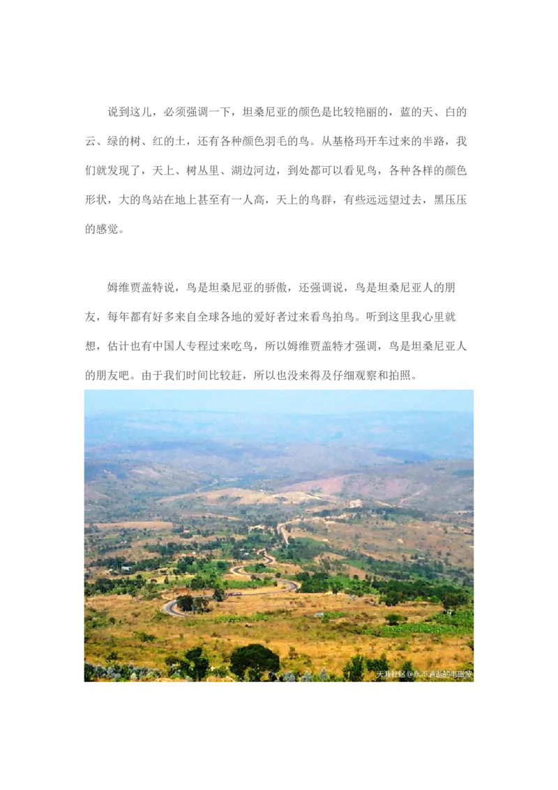 卡宾达的灯塔_t涯_天涯全集（更全，但部分需解压）_天涯合集235篇_永不消逝的电磁波三部