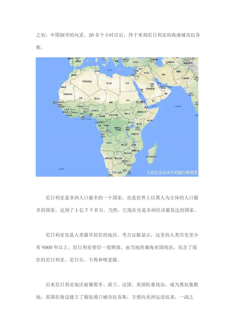 卡宾达的灯塔_t涯_天涯全集（更全，但部分需解压）_天涯合集235篇_永不消逝的电磁波三部