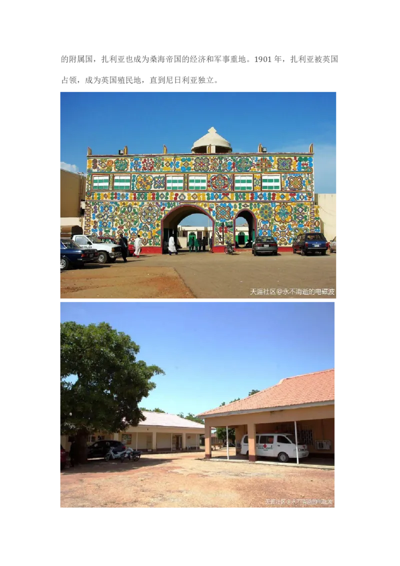 卡宾达的灯塔_t涯_天涯全集（更全，但部分需解压）_天涯合集235篇_永不消逝的电磁波三部